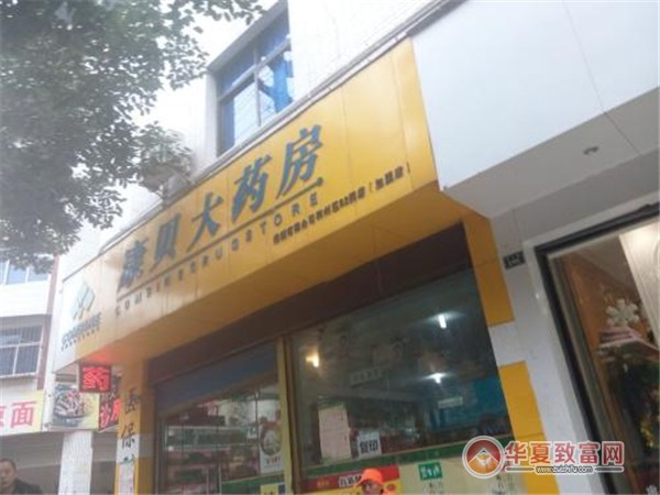 康贝大药房加盟